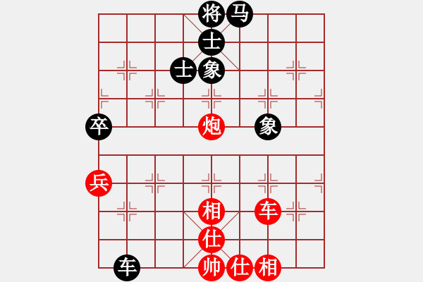 象棋棋譜圖片：肥仔張(9段)-和-伊萬諾夫(7段) - 步數(shù)：110 