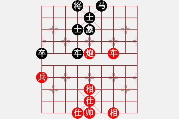 象棋棋譜圖片：肥仔張(9段)-和-伊萬諾夫(7段) - 步數(shù)：120 