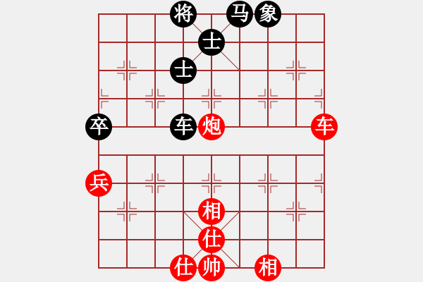 象棋棋譜圖片：肥仔張(9段)-和-伊萬諾夫(7段) - 步數(shù)：130 