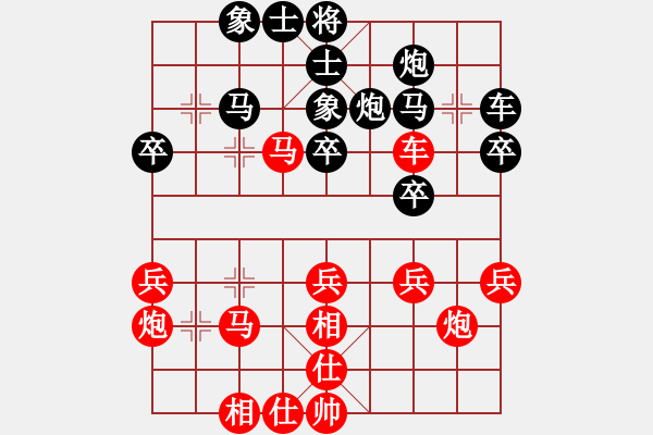 象棋棋譜圖片：肥仔張(9段)-和-伊萬諾夫(7段) - 步數(shù)：30 