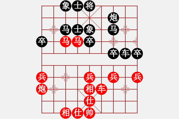 象棋棋譜圖片：肥仔張(9段)-和-伊萬諾夫(7段) - 步數(shù)：40 