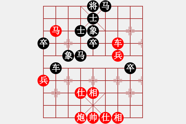 象棋棋譜圖片：肥仔張(9段)-和-伊萬諾夫(7段) - 步數(shù)：90 