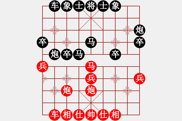 象棋棋譜圖片：  五七炮不進(jìn)兵對屏風(fēng)馬 黑右炮封車W094a2n - 步數(shù)：30 