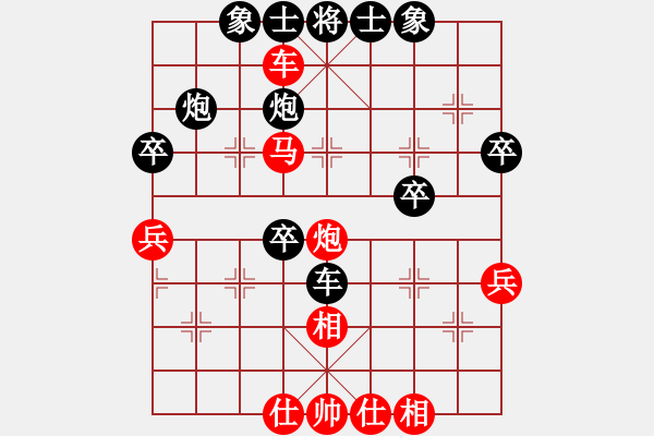 象棋棋譜圖片：  五七炮不進(jìn)兵對屏風(fēng)馬 黑右炮封車W094a2n - 步數(shù)：50 