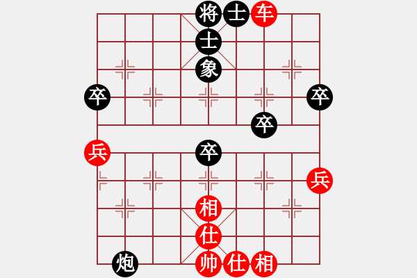 象棋棋譜圖片：  五七炮不進(jìn)兵對屏風(fēng)馬 黑右炮封車W094a2n - 步數(shù)：60 