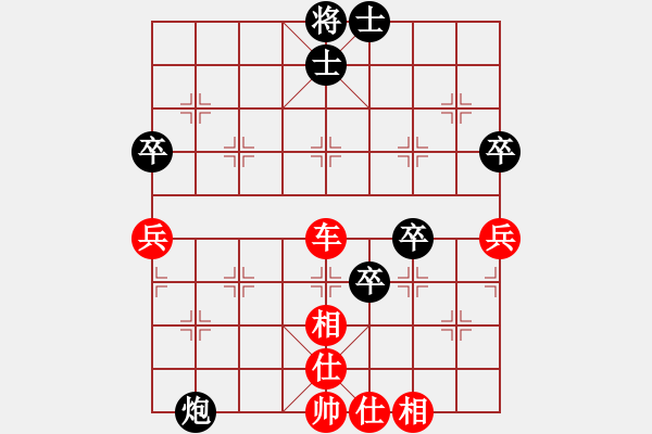 象棋棋譜圖片：  五七炮不進(jìn)兵對屏風(fēng)馬 黑右炮封車W094a2n - 步數(shù)：67 