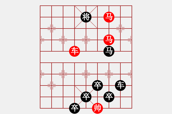 象棋棋譜圖片：☆《雅韻齋》☆【日出茳花紅勝火 9763;春來江水綠如藍(lán)】☆　　秦 臻 擬局 - 步數(shù)：50 