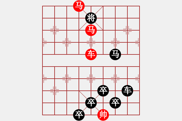 象棋棋譜圖片：☆《雅韻齋》☆【日出茳花紅勝火 9763;春來江水綠如藍(lán)】☆　　秦 臻 擬局 - 步數(shù)：70 