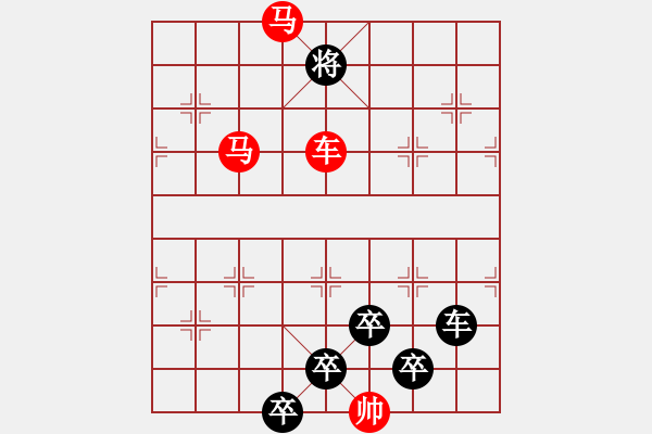 象棋棋譜圖片：☆《雅韻齋》☆【日出茳花紅勝火 9763;春來江水綠如藍(lán)】☆　　秦 臻 擬局 - 步數(shù)：73 