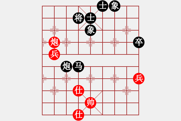 象棋棋譜圖片：神界天龍(6段)-負(fù)-碧血洗銀槍(9段) - 步數(shù)：100 