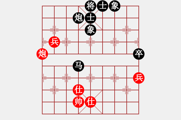 象棋棋譜圖片：神界天龍(6段)-負(fù)-碧血洗銀槍(9段) - 步數(shù)：110 