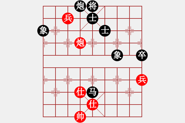 象棋棋譜圖片：神界天龍(6段)-負(fù)-碧血洗銀槍(9段) - 步數(shù)：130 