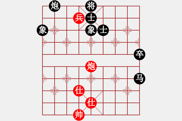 象棋棋譜圖片：神界天龍(6段)-負(fù)-碧血洗銀槍(9段) - 步數(shù)：140 