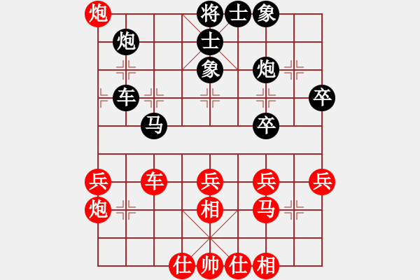 象棋棋譜圖片：神界天龍(6段)-負(fù)-碧血洗銀槍(9段) - 步數(shù)：40 