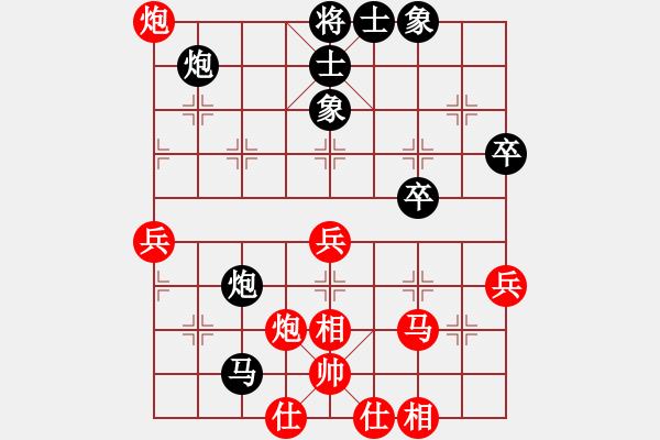 象棋棋譜圖片：神界天龍(6段)-負(fù)-碧血洗銀槍(9段) - 步數(shù)：50 