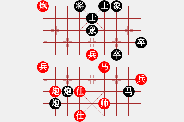 象棋棋譜圖片：神界天龍(6段)-負(fù)-碧血洗銀槍(9段) - 步數(shù)：70 