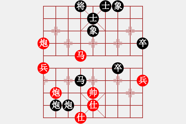 象棋棋譜圖片：神界天龍(6段)-負(fù)-碧血洗銀槍(9段) - 步數(shù)：80 