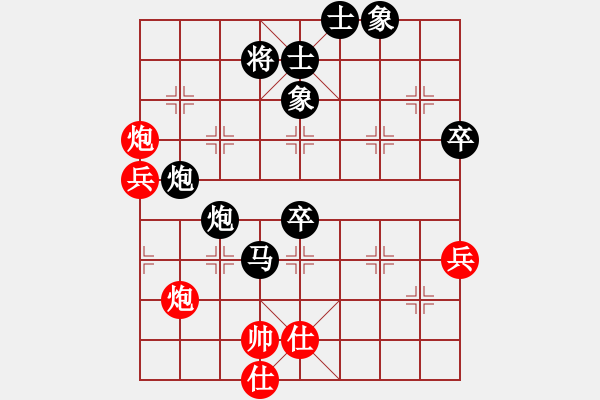 象棋棋譜圖片：神界天龍(6段)-負(fù)-碧血洗銀槍(9段) - 步數(shù)：90 