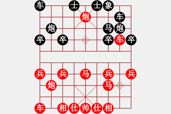 象棋棋譜圖片：蓒ㄦ[紅] -VS- 你是我的寶貝[黑] - 步數(shù)：21 