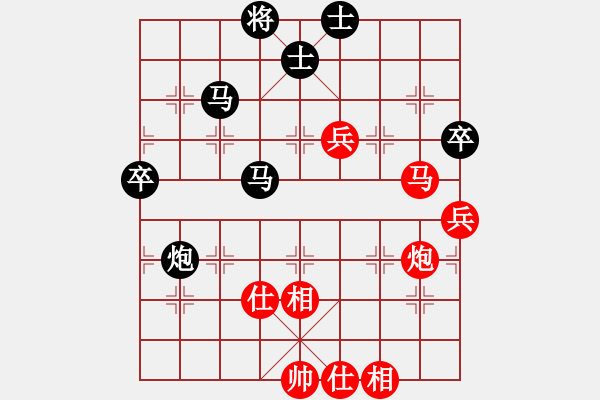 象棋棋譜圖片：楊昌榮先負(fù)伍世欽 - 步數(shù)：108 