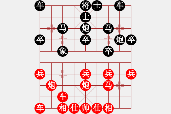 象棋棋譜圖片：楊昌榮先負(fù)伍世欽 - 步數(shù)：20 