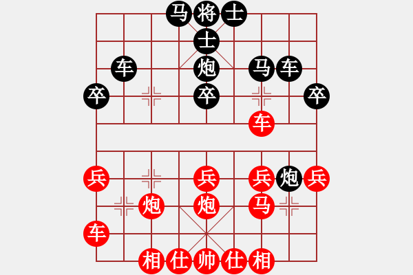 象棋棋譜圖片：楊昌榮先負(fù)伍世欽 - 步數(shù)：40 