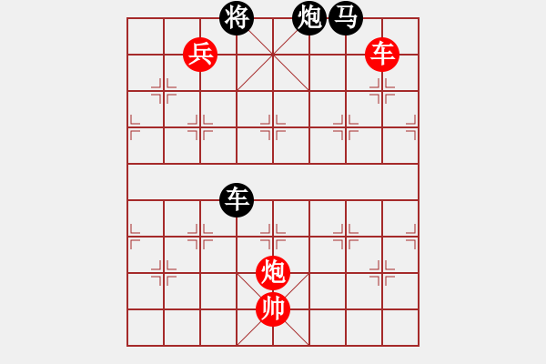 象棋棋譜圖片：臥槽雙駒 - 步數(shù)：20 