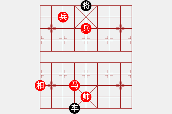 象棋棋譜圖片：絕妙棋局1613 - 步數(shù)：10 