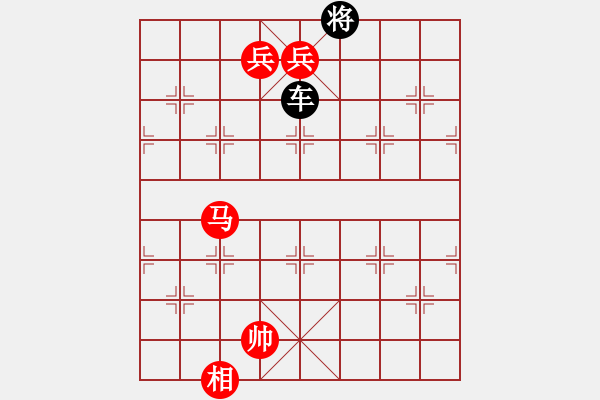 象棋棋譜圖片：絕妙棋局1613 - 步數(shù)：20 