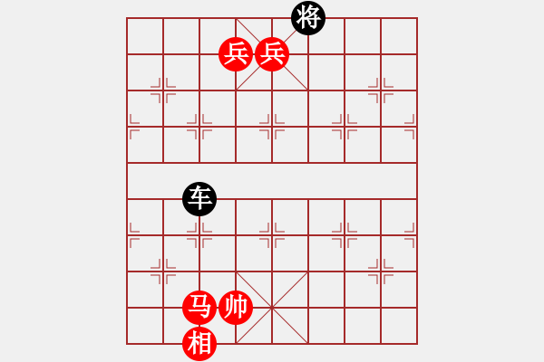 象棋棋譜圖片：絕妙棋局1613 - 步數(shù)：30 