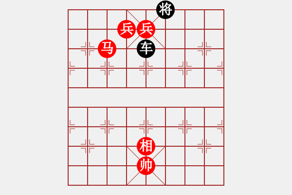 象棋棋譜圖片：絕妙棋局1613 - 步數(shù)：50 