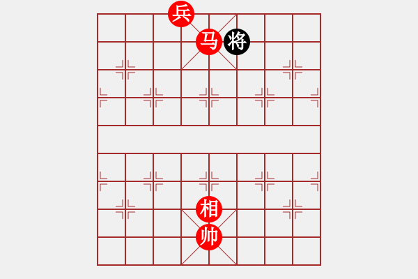 象棋棋譜圖片：絕妙棋局1613 - 步數(shù)：54 