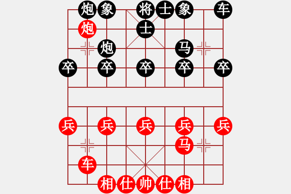 象棋棋譜圖片：第07局饒左馬順手炮橫車破先背補(bǔ) - 步數(shù)：20 