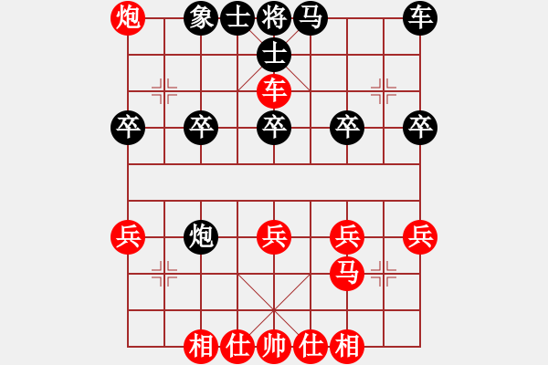 象棋棋譜圖片：第07局饒左馬順手炮橫車破先背補(bǔ) - 步數(shù)：30 