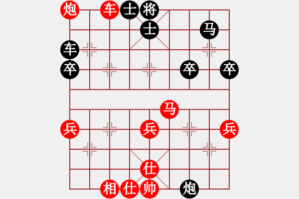 象棋棋譜圖片：第07局饒左馬順手炮橫車破先背補(bǔ) - 步數(shù)：40 