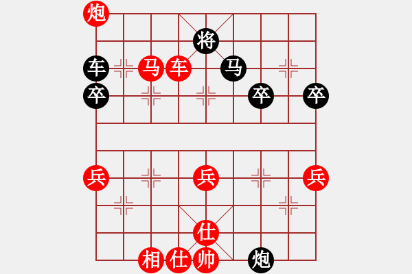 象棋棋譜圖片：第07局饒左馬順手炮橫車破先背補(bǔ) - 步數(shù)：47 