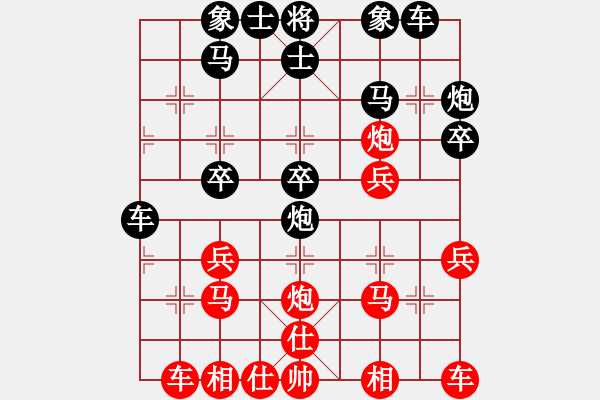 象棋棋譜圖片：三步虎[4] - 步數(shù)：30 