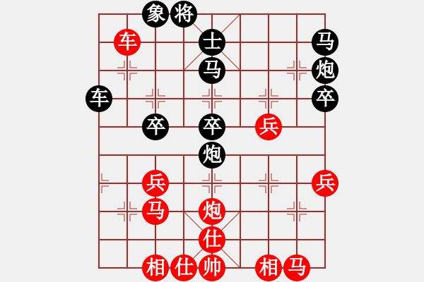 象棋棋谱图片：三步虎[4] - 步数：40 