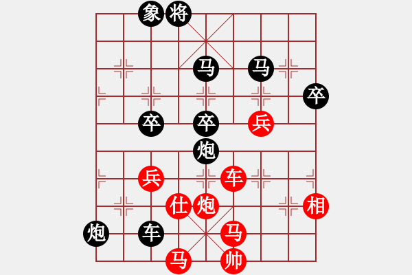 象棋棋譜圖片：三步虎[4] - 步數(shù)：60 