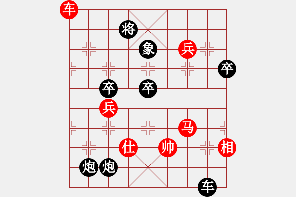 象棋棋譜圖片：三步虎[4] - 步數(shù)：80 