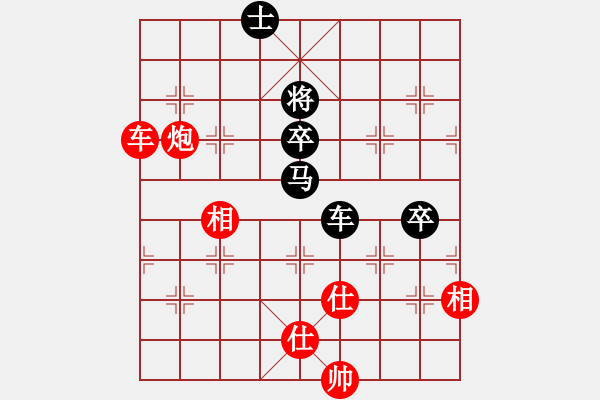 象棋棋譜圖片：橫練鐵布衫(地煞)-勝-eedav(電神) - 步數(shù)：130 