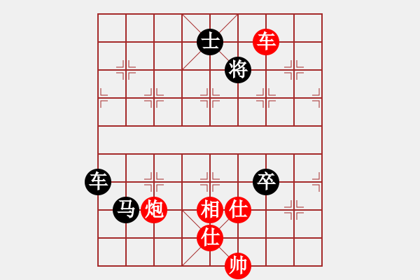 象棋棋譜圖片：橫練鐵布衫(地煞)-勝-eedav(電神) - 步數(shù)：150 