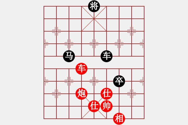 象棋棋譜圖片：橫練鐵布衫(地煞)-勝-eedav(電神) - 步數(shù)：200 