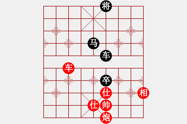 象棋棋譜圖片：橫練鐵布衫(地煞)-勝-eedav(電神) - 步數(shù)：210 