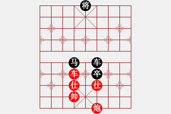 象棋棋譜圖片：橫練鐵布衫(地煞)-勝-eedav(電神) - 步數(shù)：230 