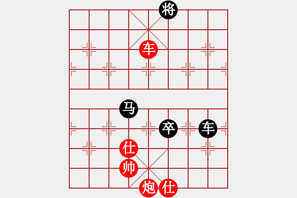 象棋棋譜圖片：橫練鐵布衫(地煞)-勝-eedav(電神) - 步數(shù)：240 