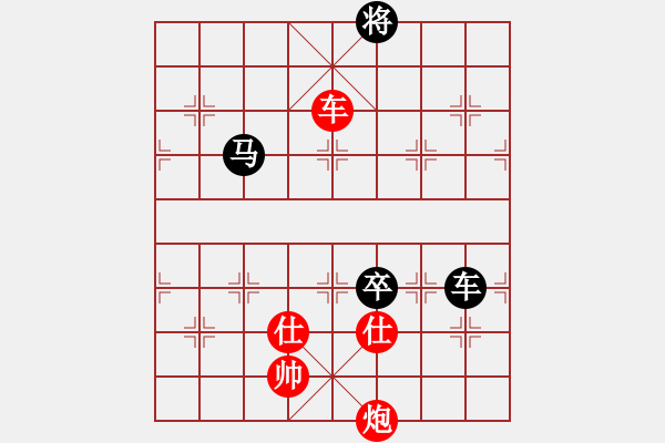 象棋棋譜圖片：橫練鐵布衫(地煞)-勝-eedav(電神) - 步數(shù)：250 