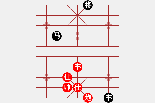 象棋棋譜圖片：橫練鐵布衫(地煞)-勝-eedav(電神) - 步數(shù)：260 