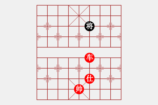 象棋棋譜圖片：橫練鐵布衫(地煞)-勝-eedav(電神) - 步數(shù)：279 