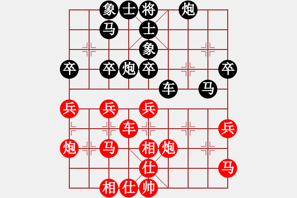 象棋棋譜圖片：橫練鐵布衫(地煞)-勝-eedav(電神) - 步數(shù)：40 